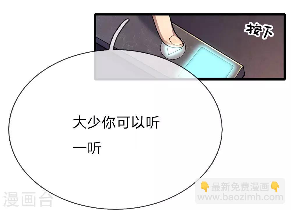 第173话 内鬼-第176话