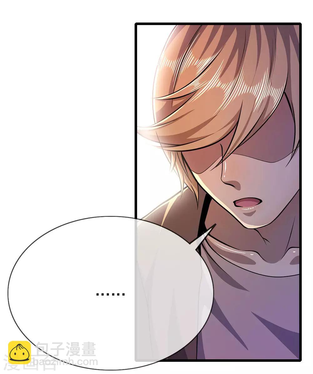 第173话 内鬼-第176话