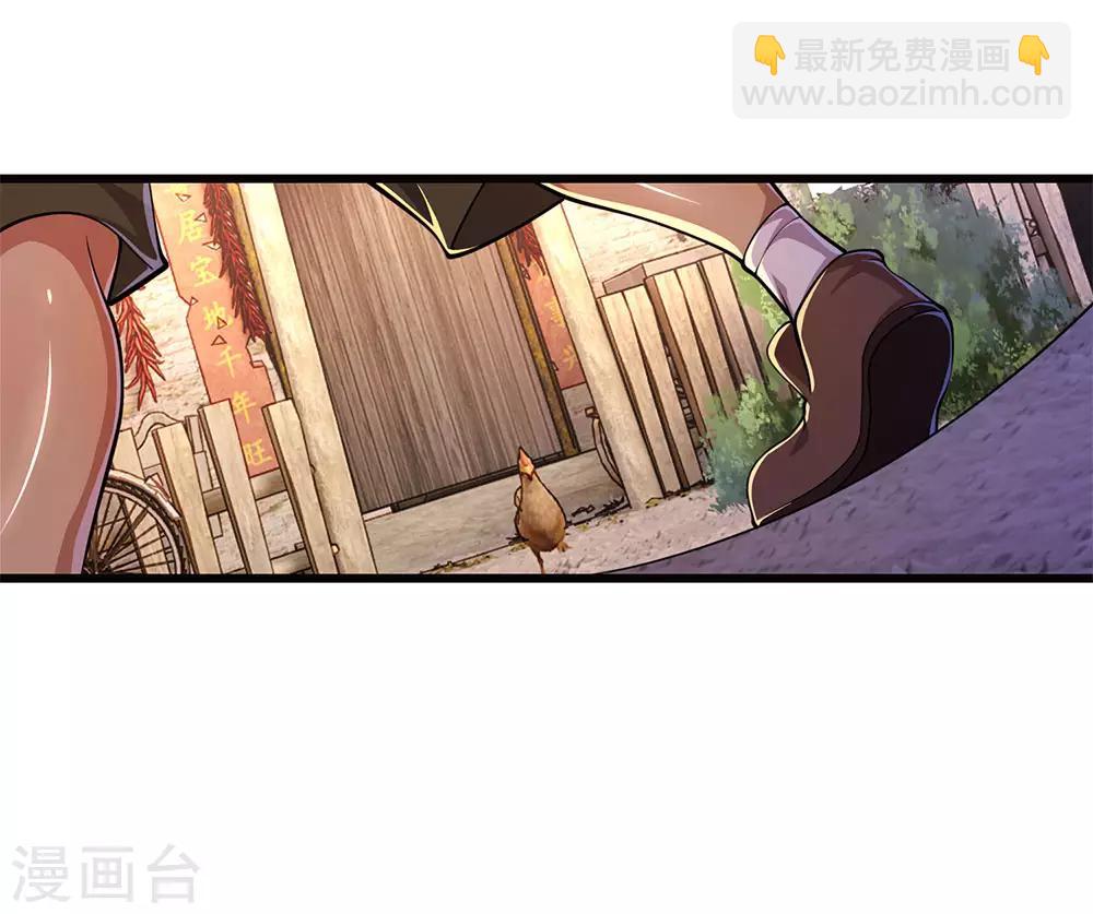 第175话 愤愤不平-第178话