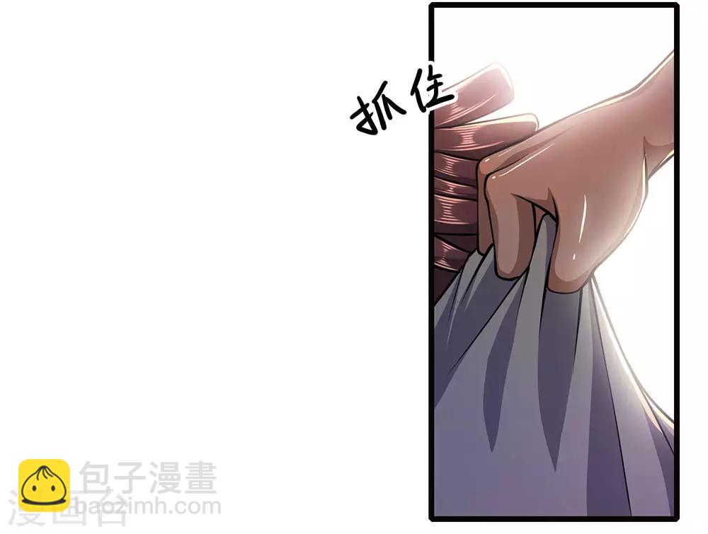 第175话 愤愤不平-第178话