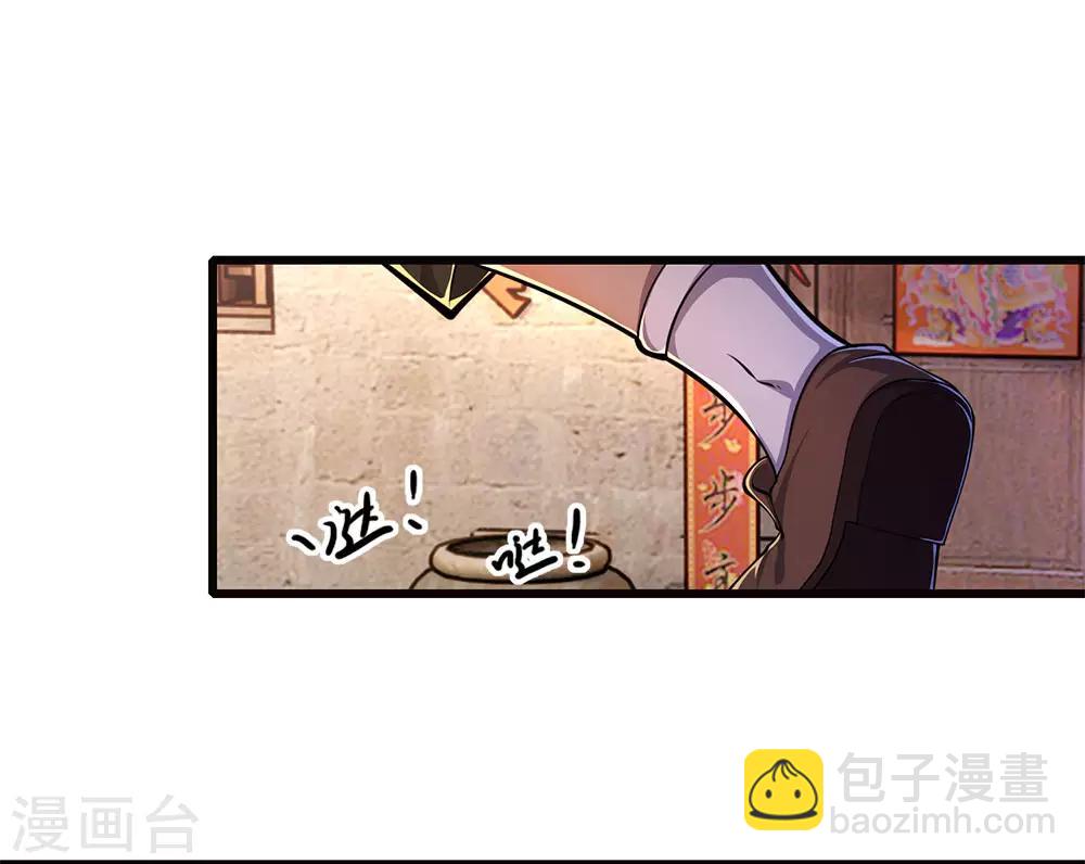 第175话 愤愤不平-第178话