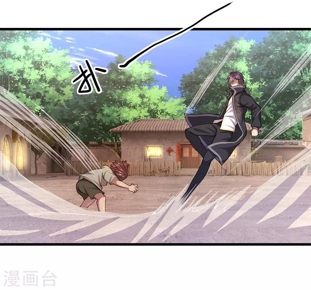 第177话 有种你别躲-第180话