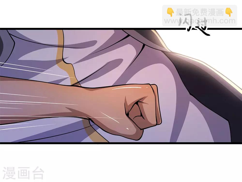 第177话 有种你别躲-第180话