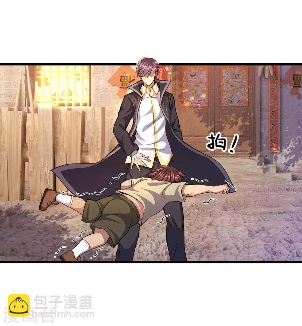 第177话 有种你别躲-第180话