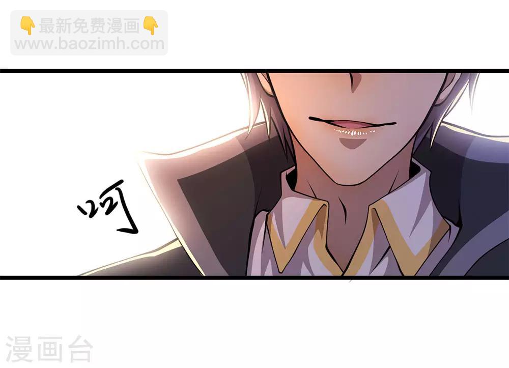 第177话 有种你别躲-第180话