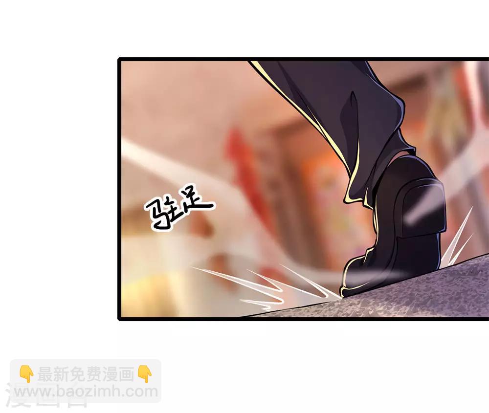 第177话 有种你别躲-第180话