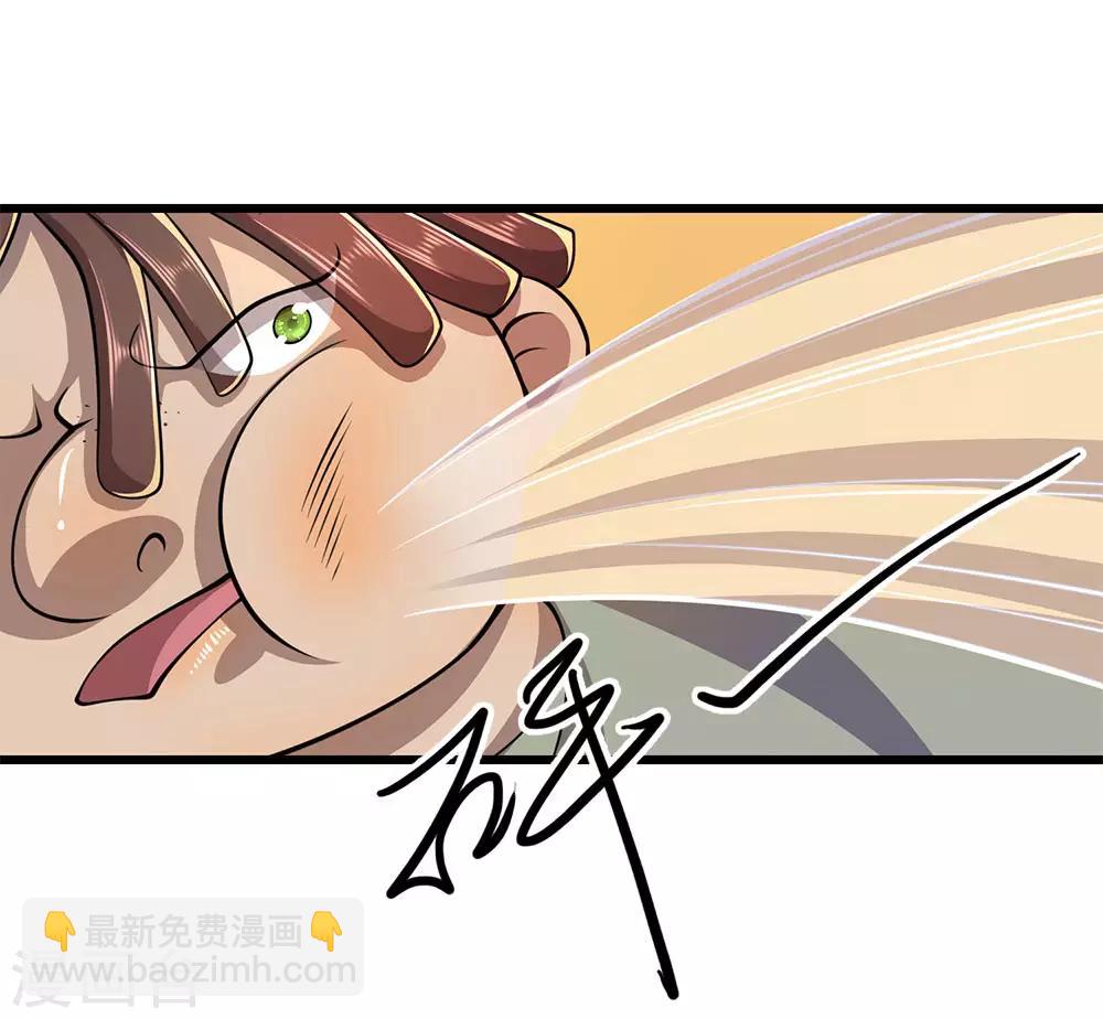 第177话 有种你别躲-第180话