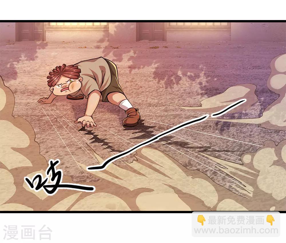 第177话 有种你别躲-第180话