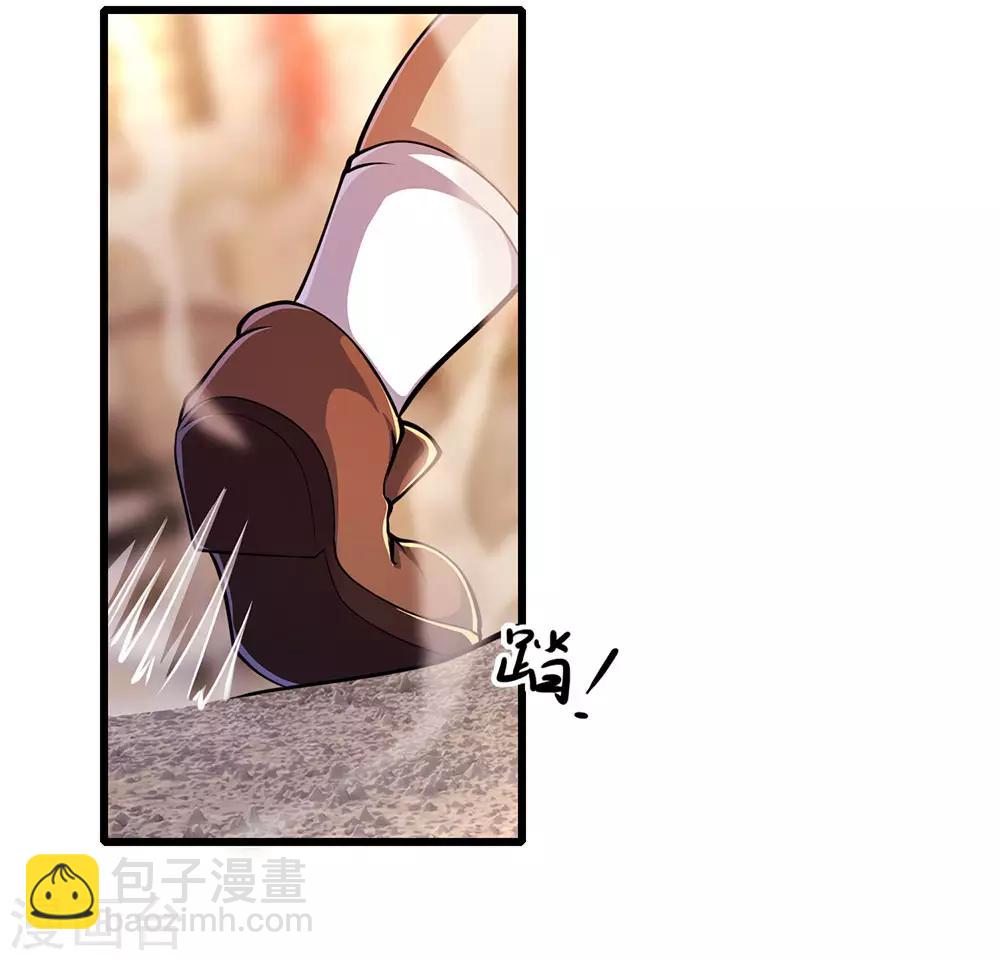 第177话 有种你别躲-第180话