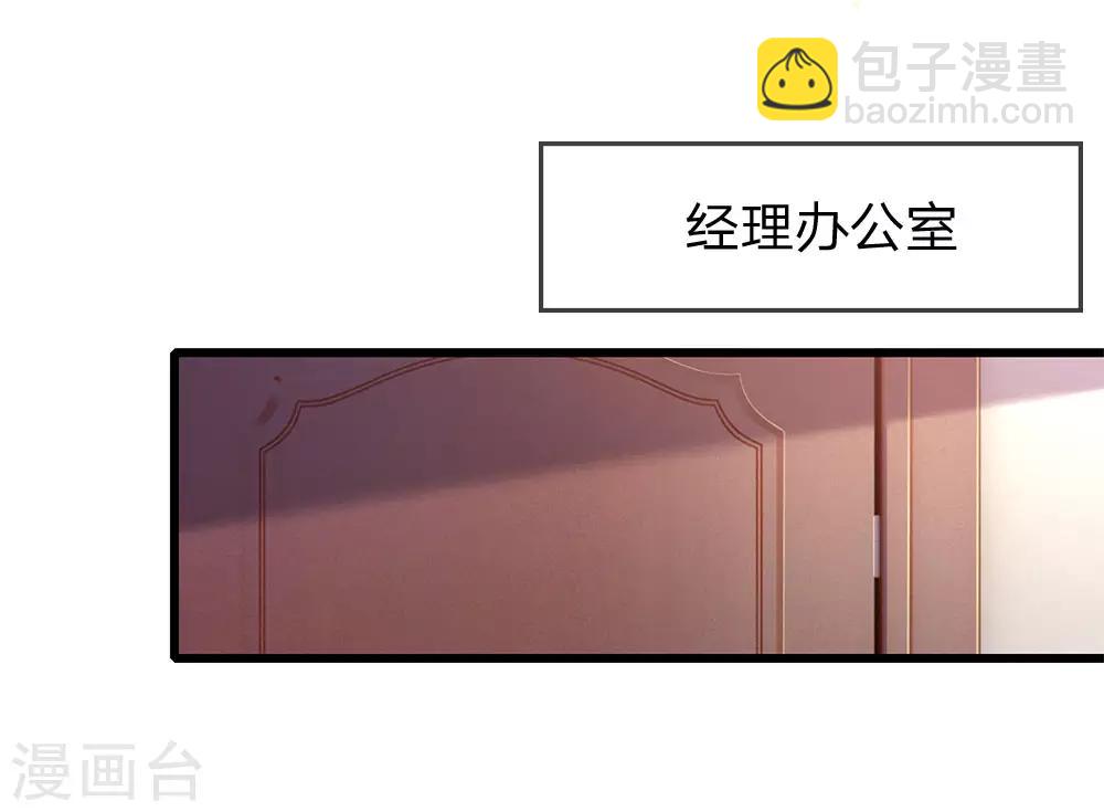 第179话 三个嫌疑人-第182话