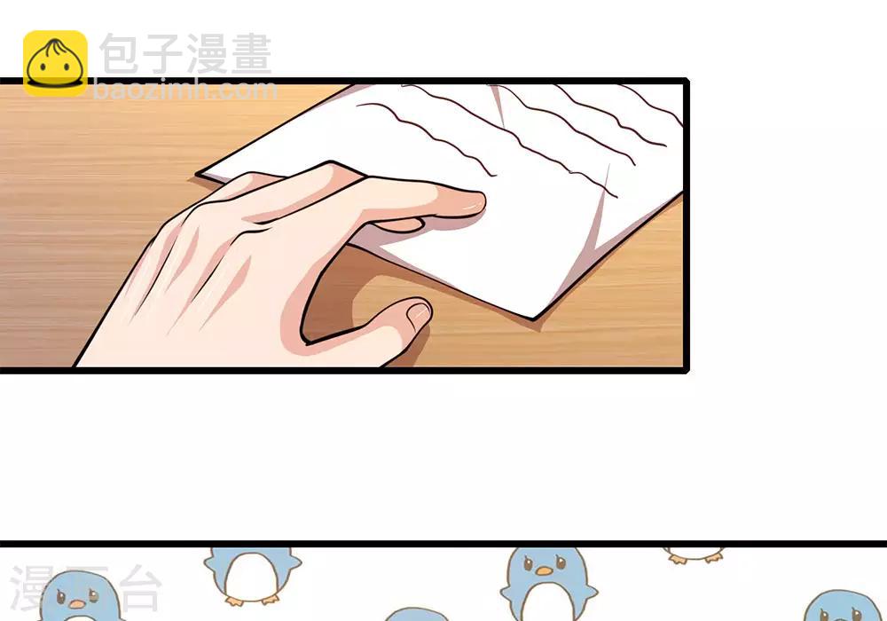 第179话 三个嫌疑人-第182话
