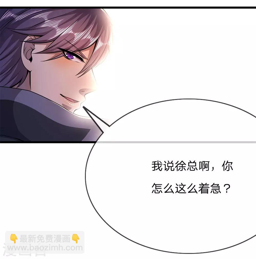 第181话 不急于一时-第184话