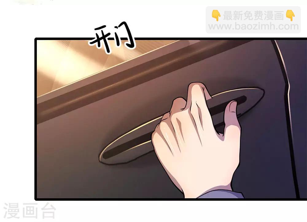 第181话 不急于一时-第184话