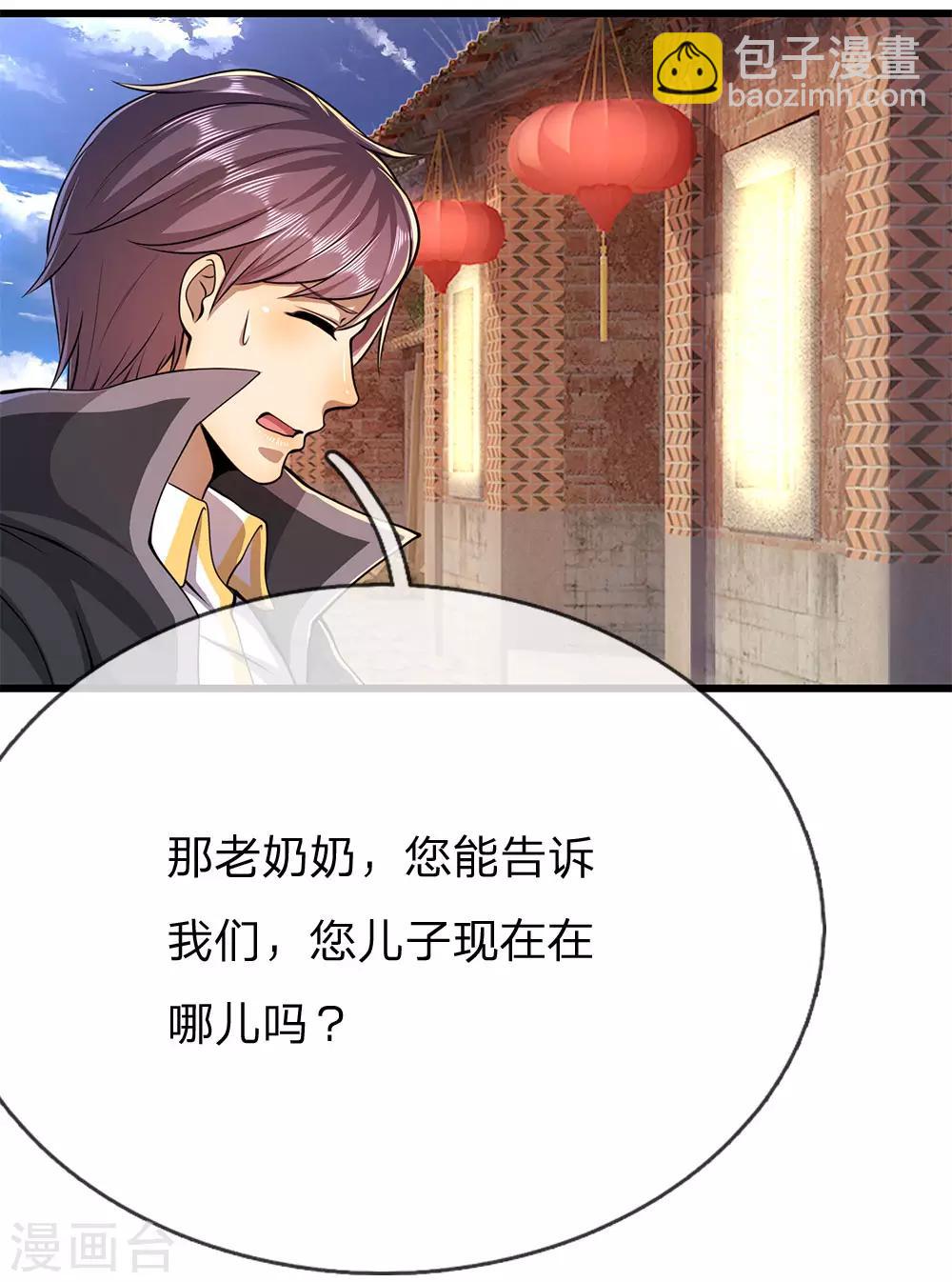 第181话 不急于一时-第184话
