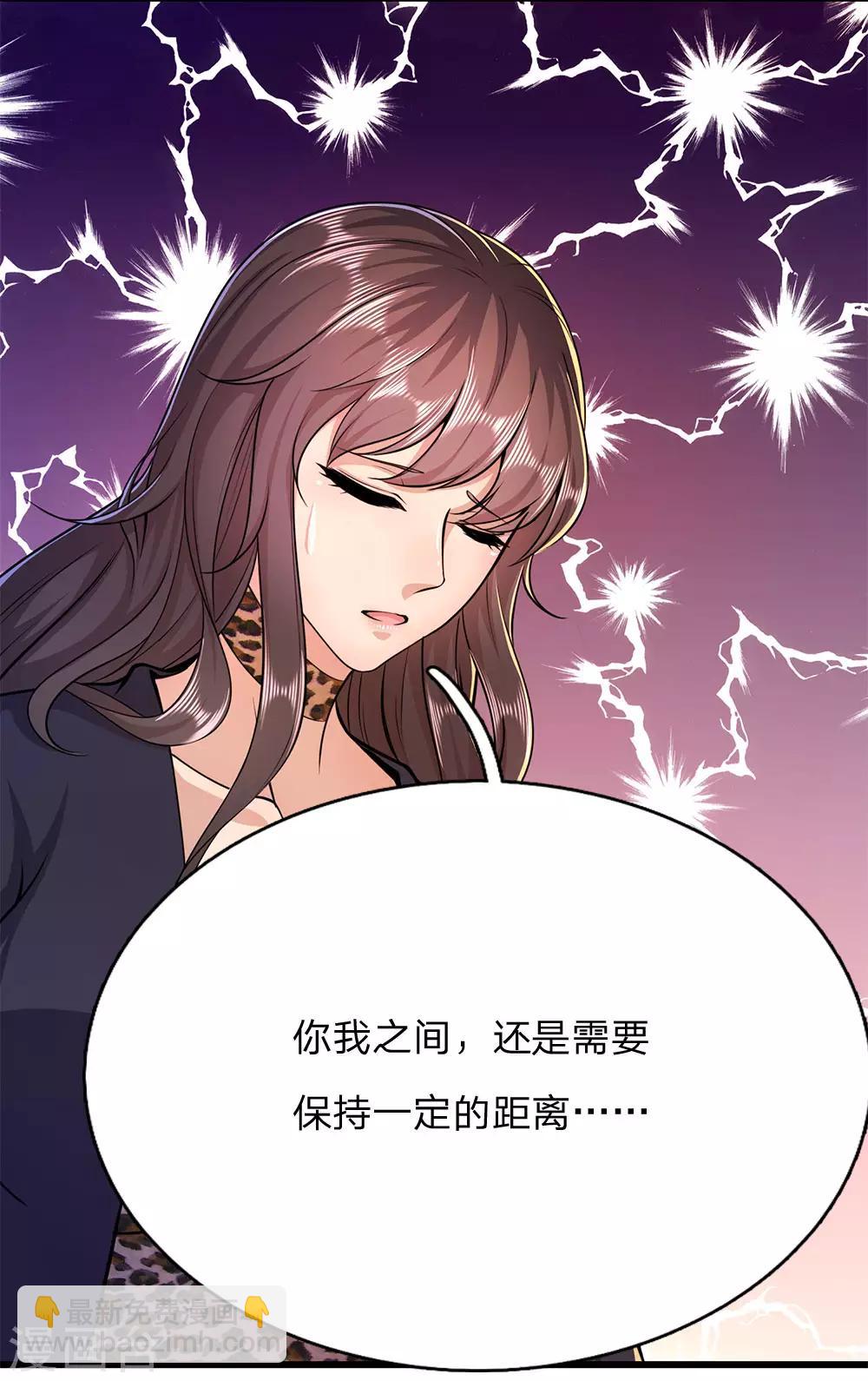 第183话 普通朋友-第186话