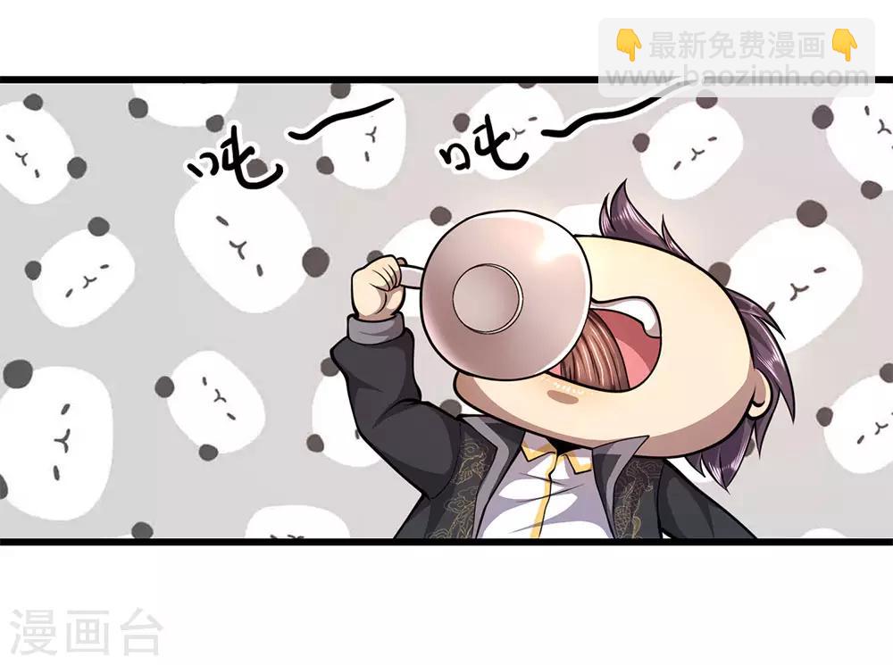 第183话 普通朋友-第186话
