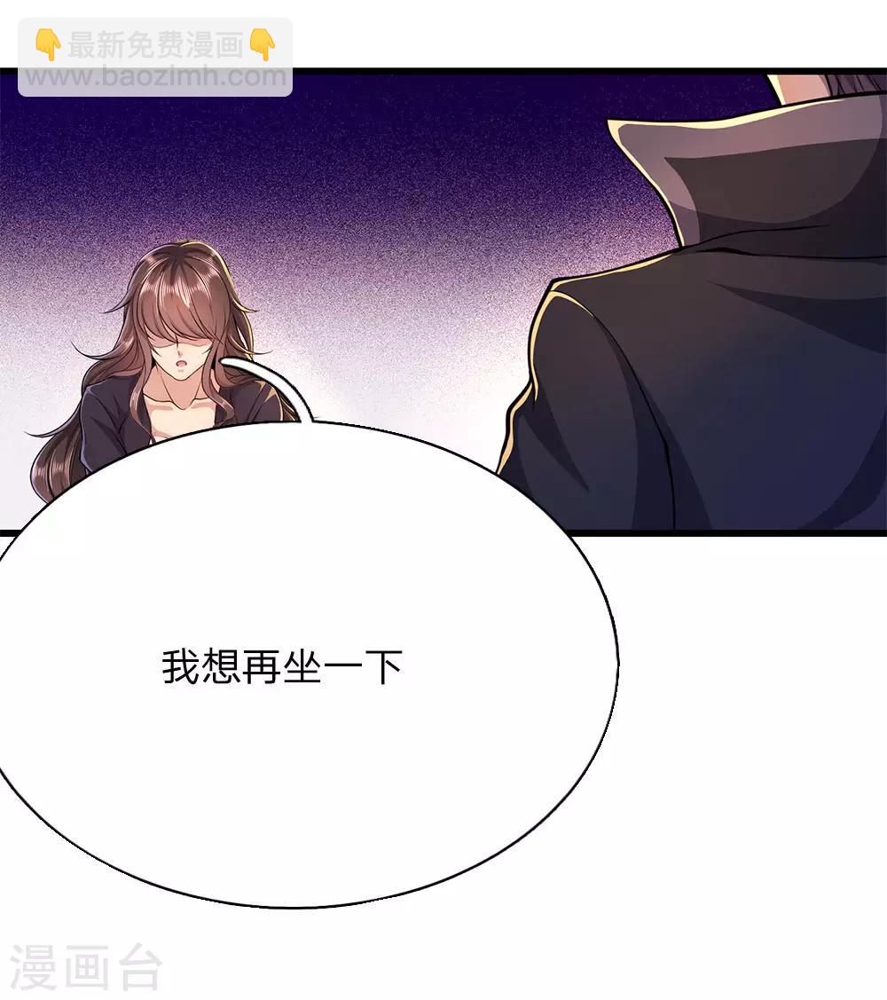 第183话 普通朋友-第186话