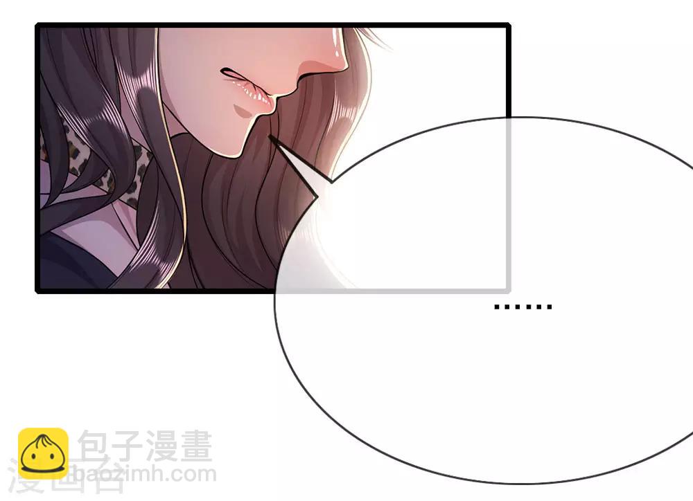 第183话 普通朋友-第186话