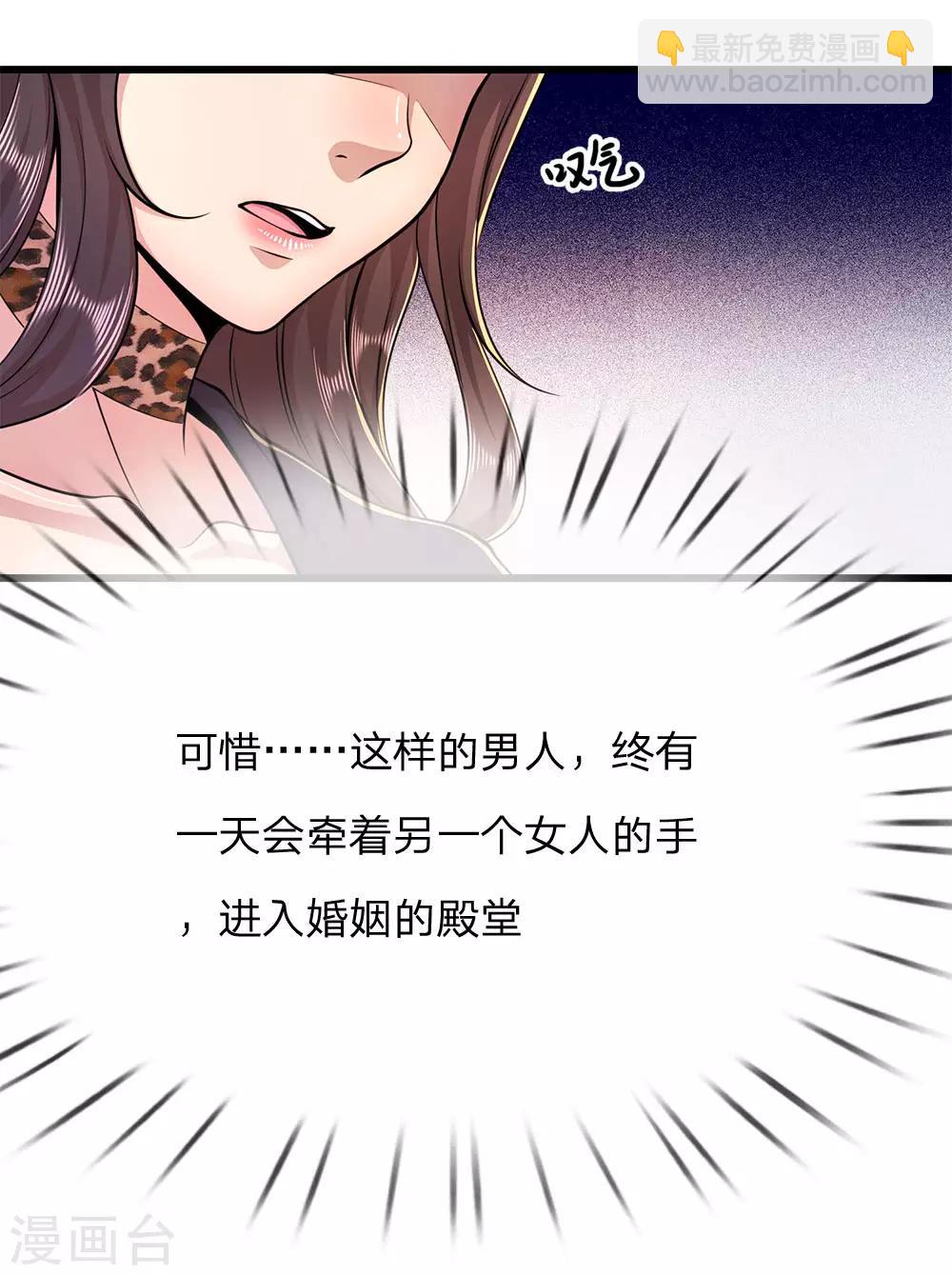 第183话 普通朋友-第186话