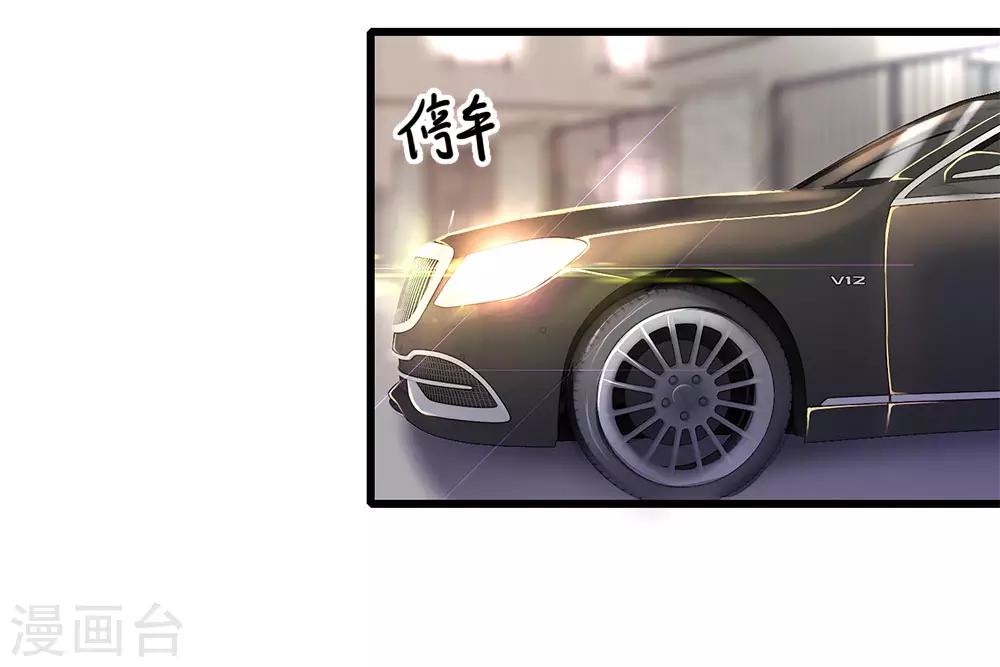 第185话 危险靠近-第188话