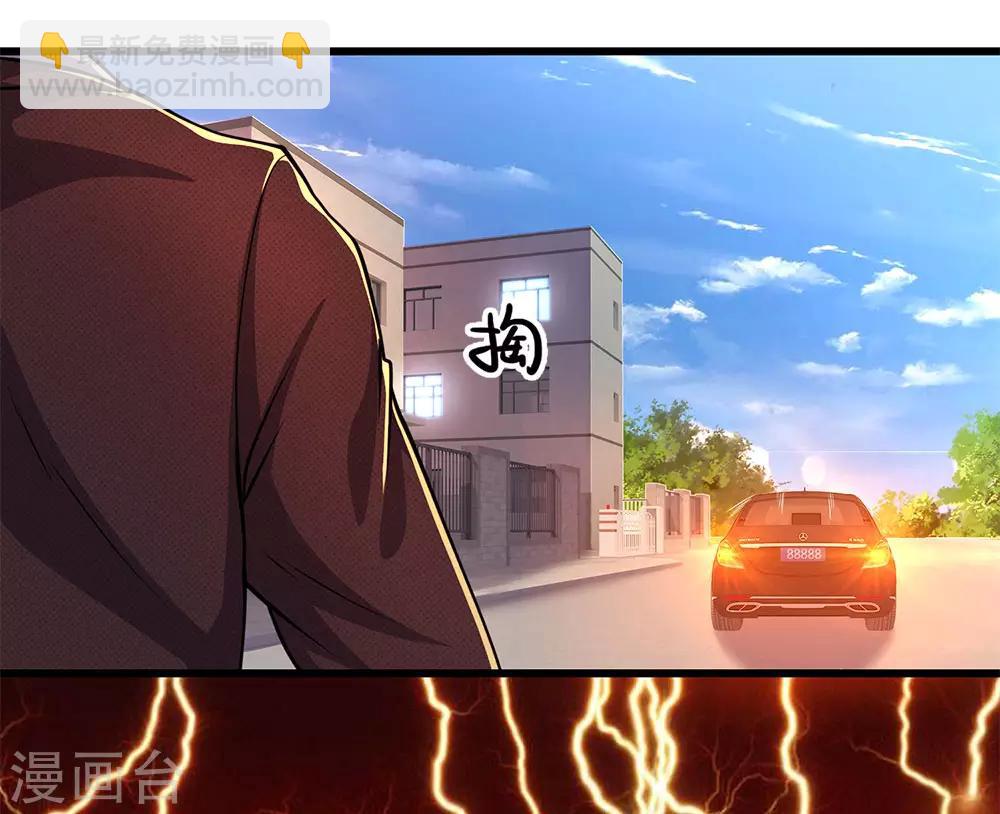 第185话 危险靠近-第188话