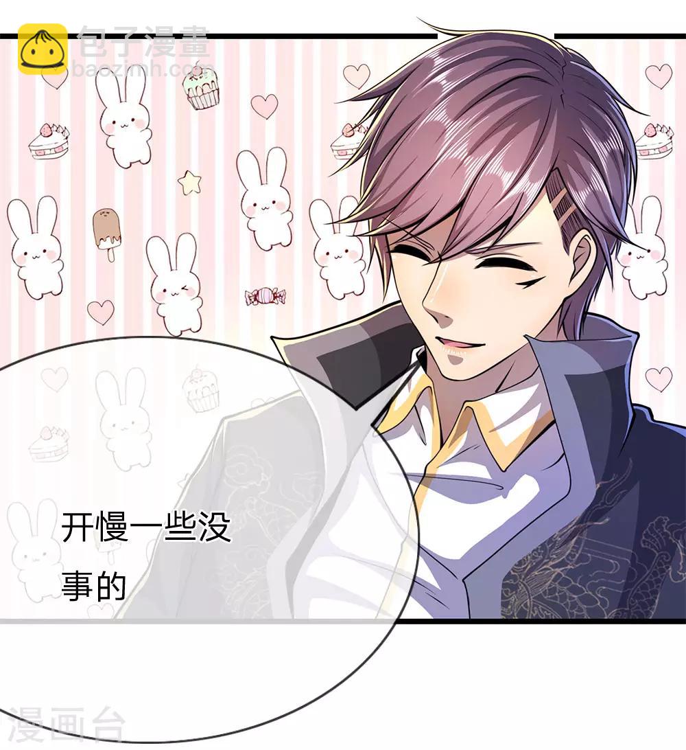 第185话 危险靠近-第188话