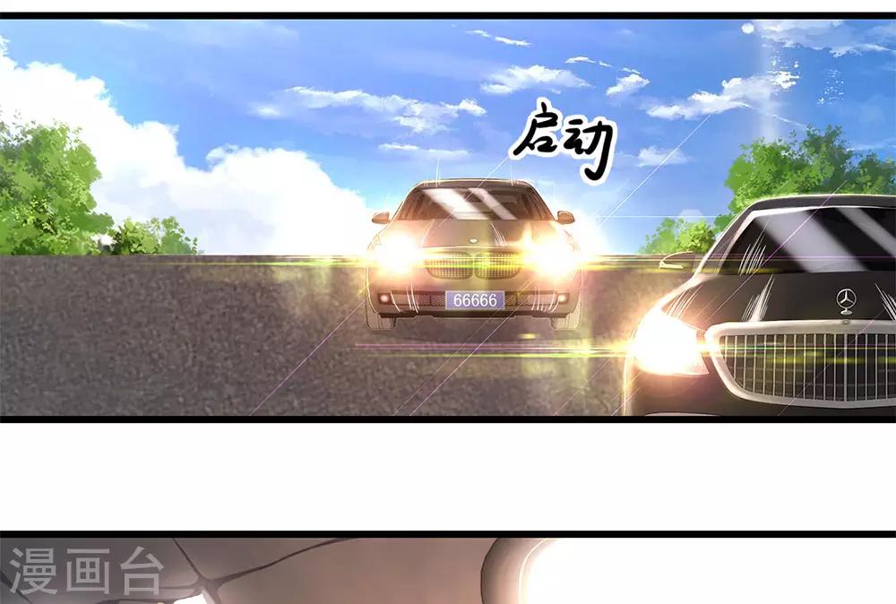 第185话 危险靠近-第188话