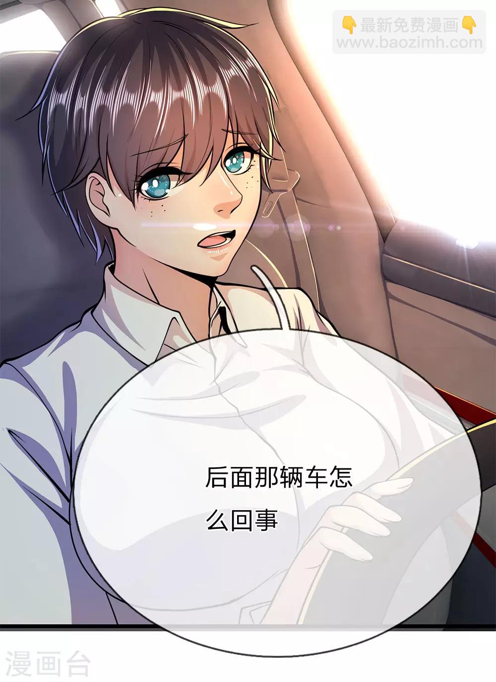 第185话 危险靠近-第188话