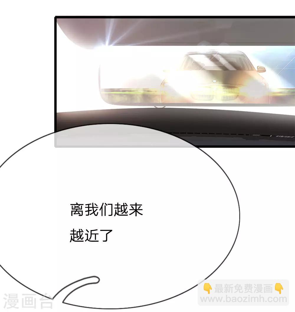 第185话 危险靠近-第188话