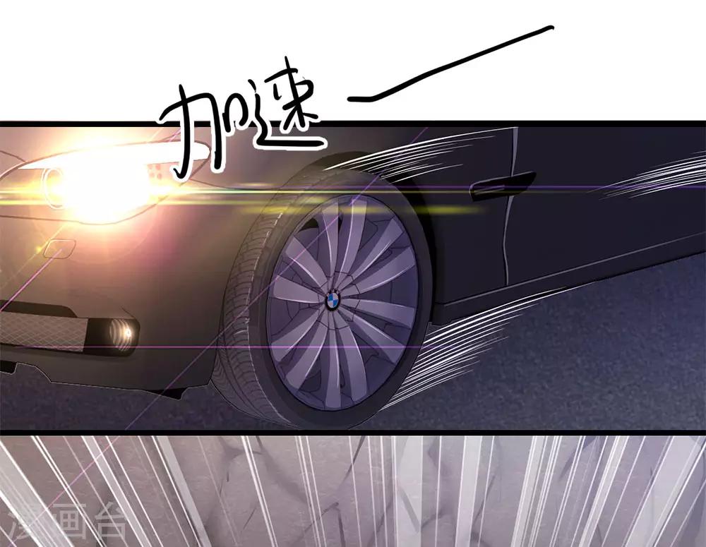 第185话 危险靠近-第188话