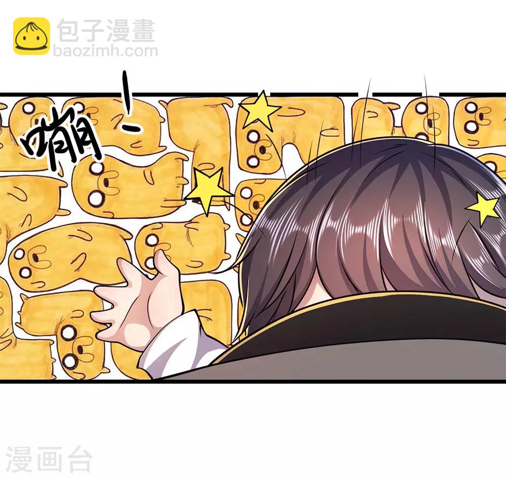 第185话 危险靠近-第188话