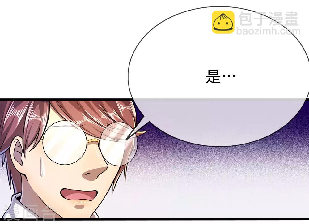 第185话 危险靠近-第188话
