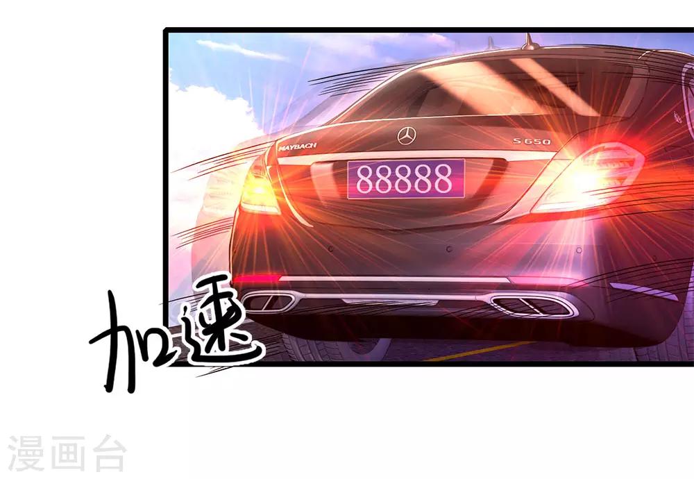 第187话 命悬一线-第190话