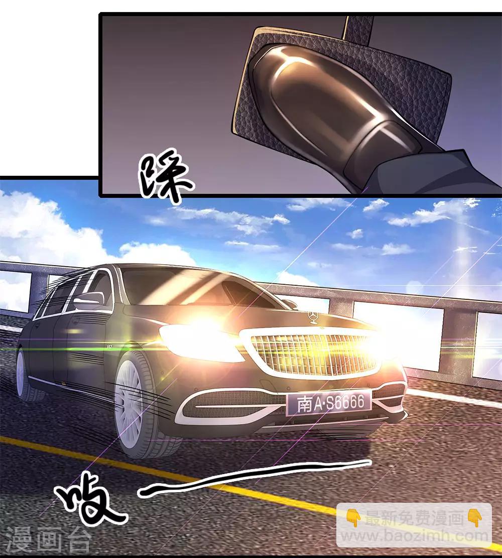 第187话 命悬一线-第190话