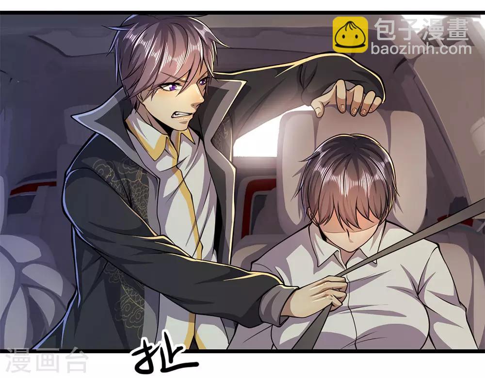 第187话 命悬一线-第190话