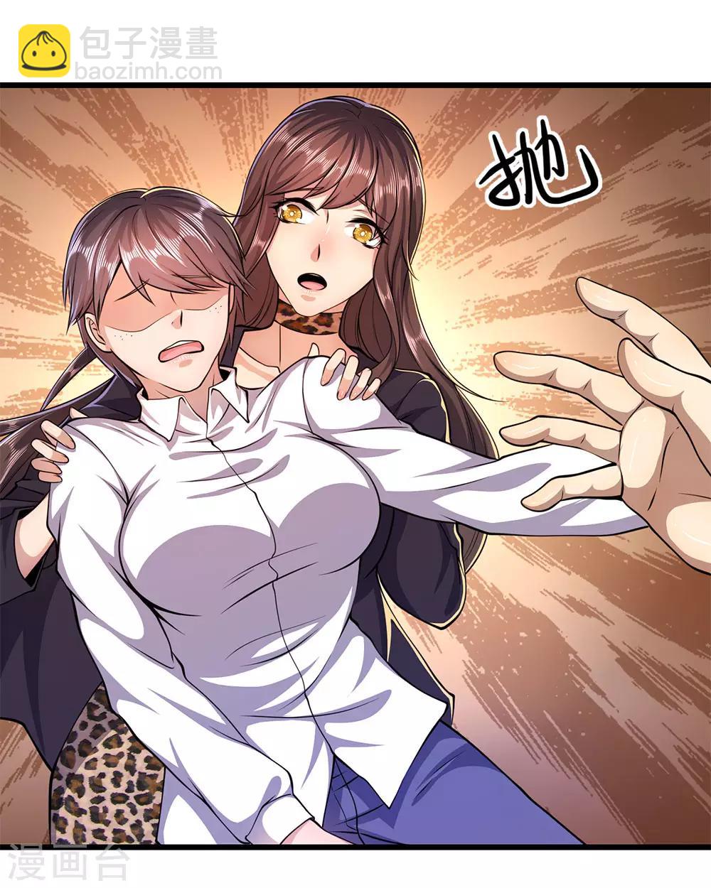 第187话 命悬一线-第190话