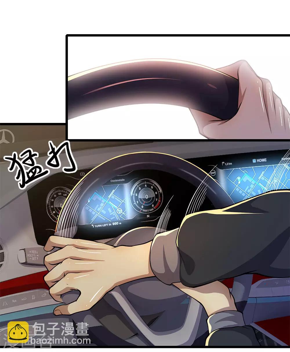 第187话 命悬一线-第190话