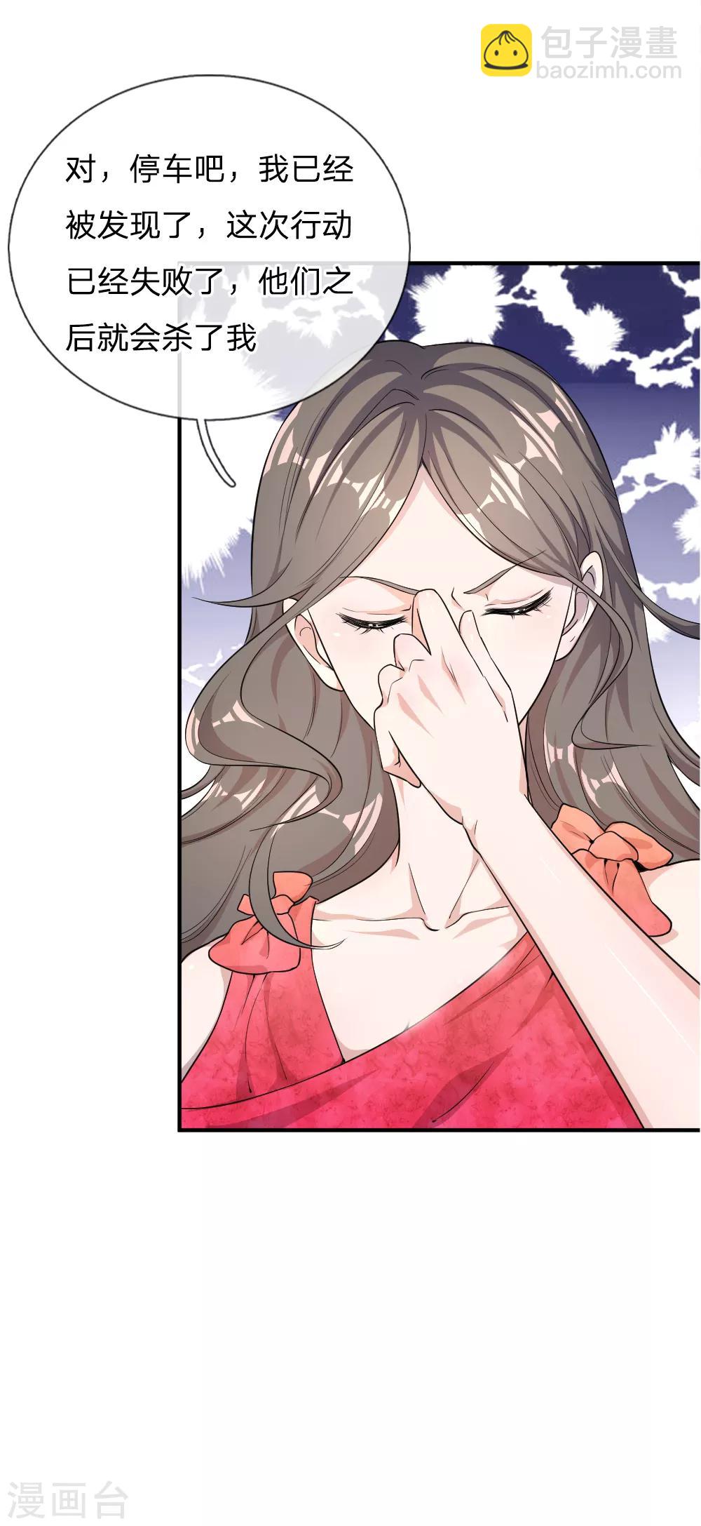 第20话-第20话