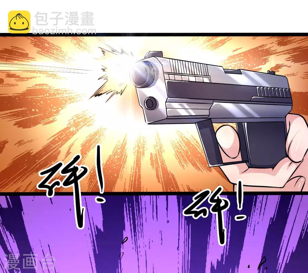 第189话 声东击西-第192话