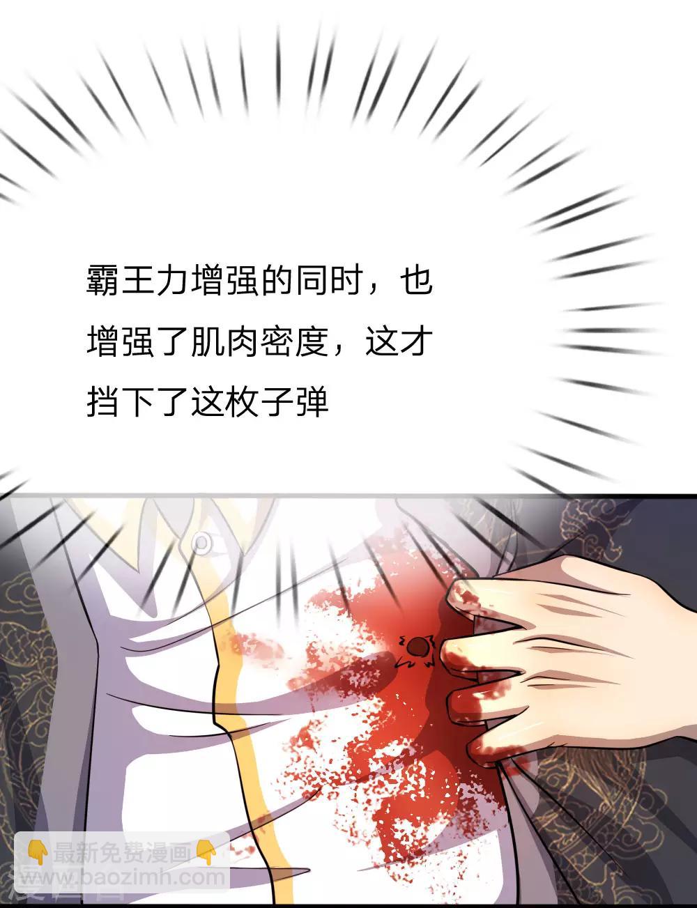 第189话 声东击西-第192话