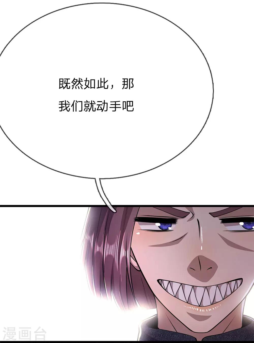 第191话 动手-第194话