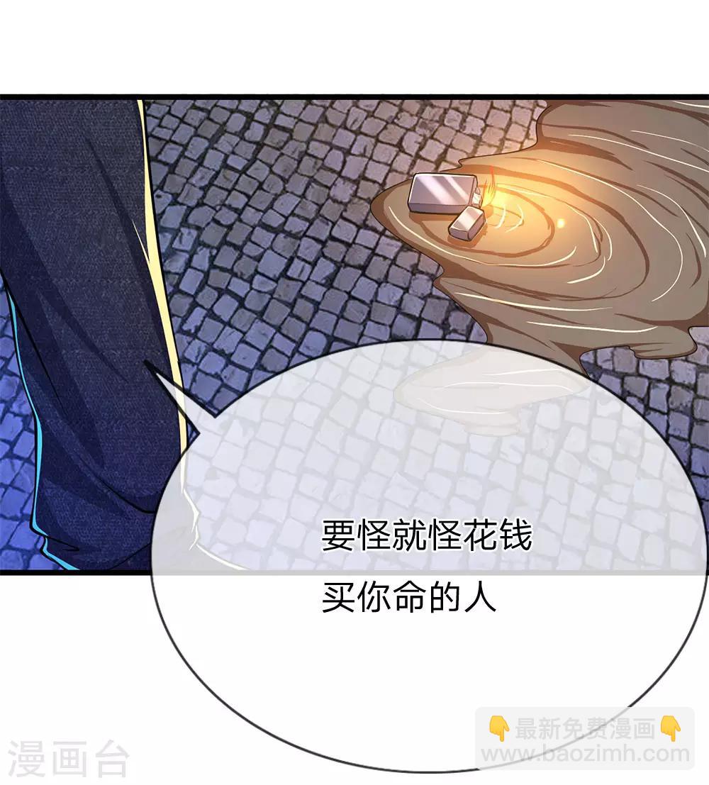 第191话 动手-第194话