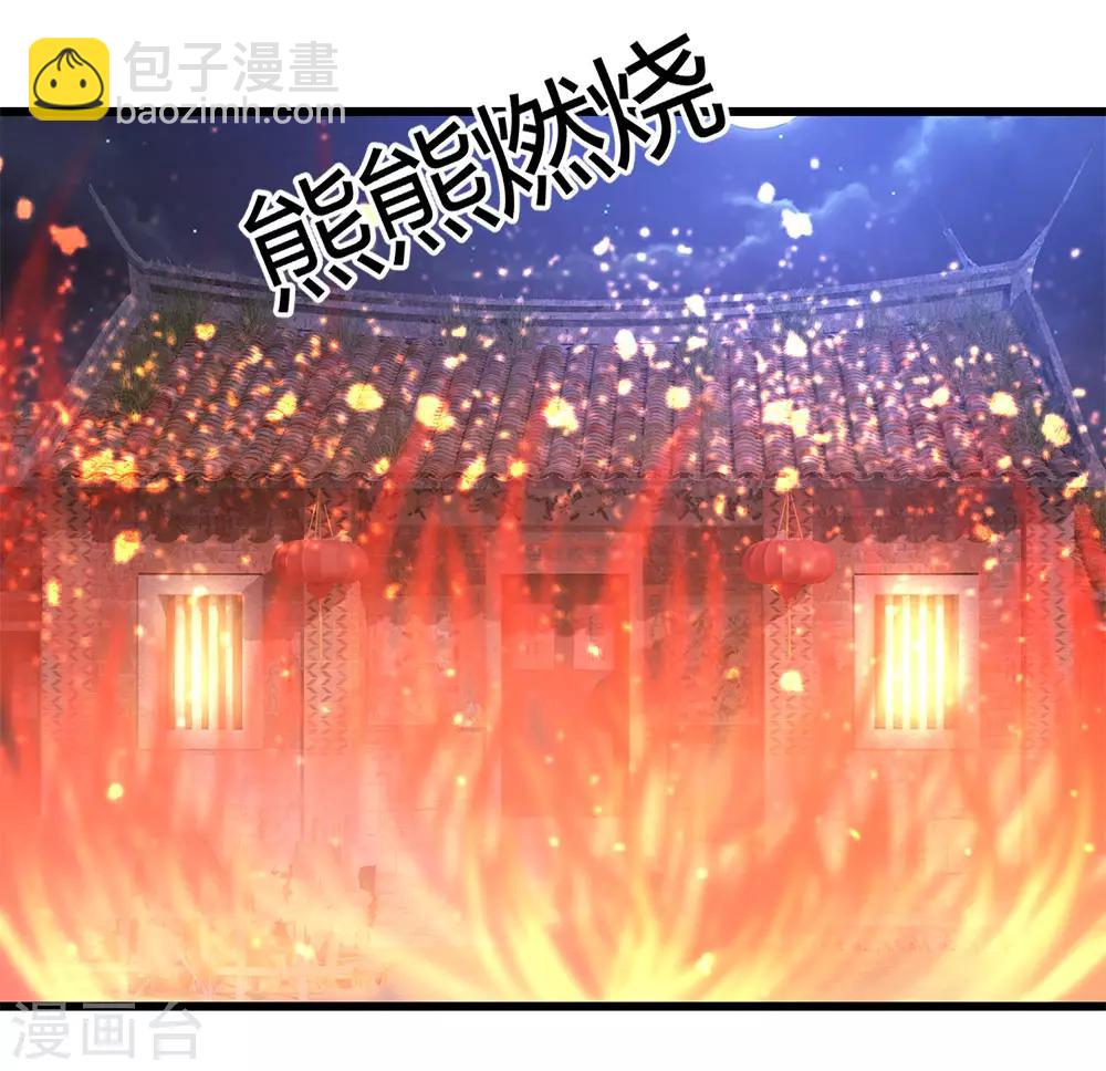 第191话 动手-第194话