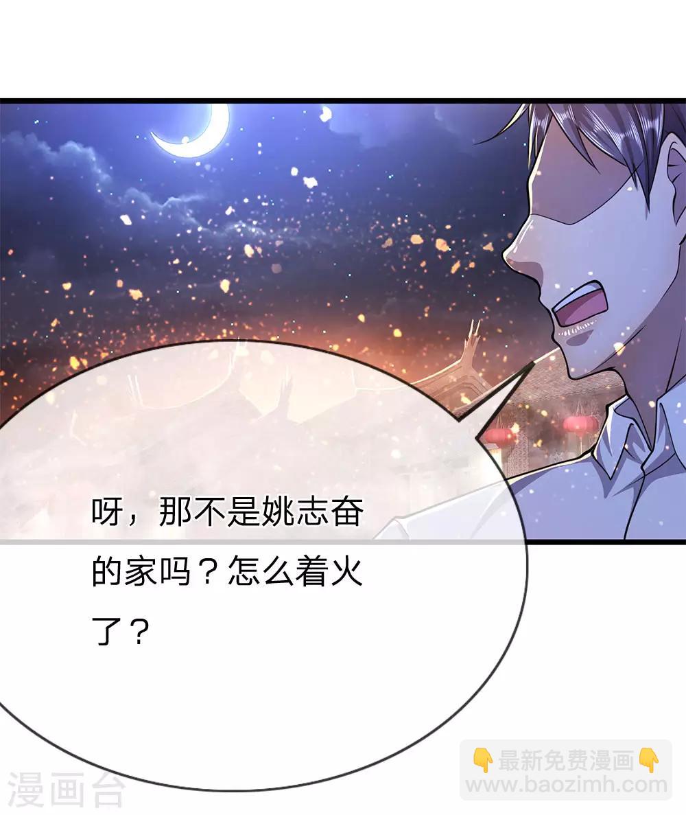 第191话 动手-第194话