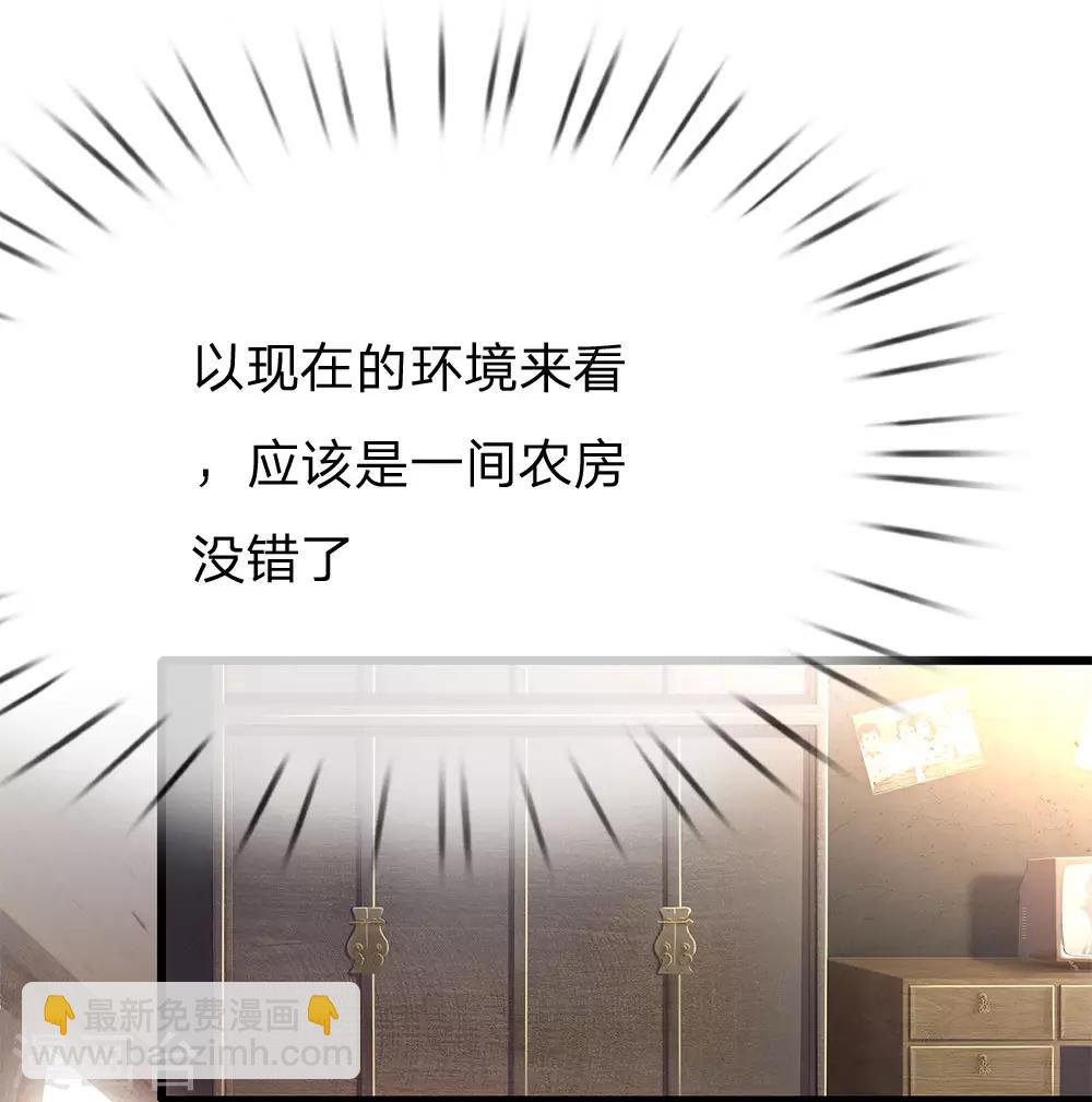 第191话 动手-第194话