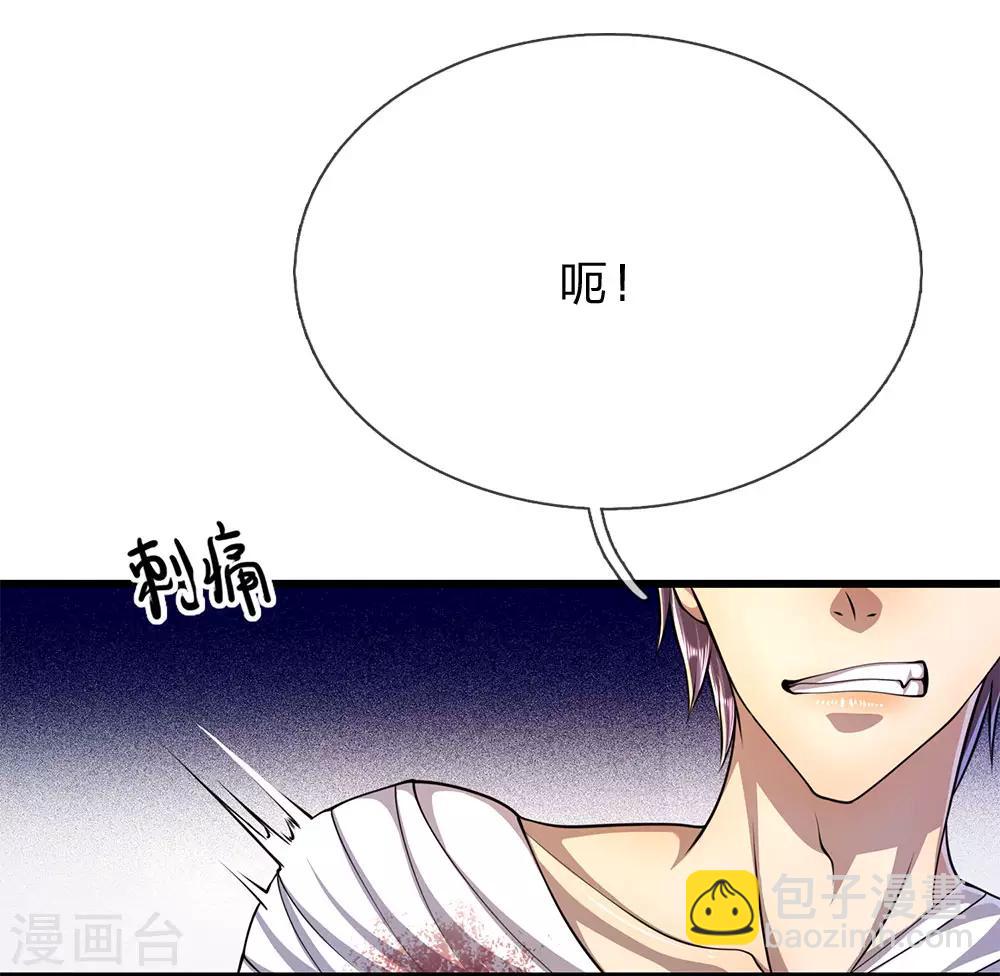 第191话 动手-第194话