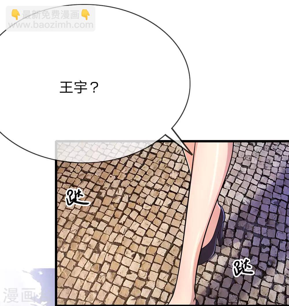 第191话 动手-第194话