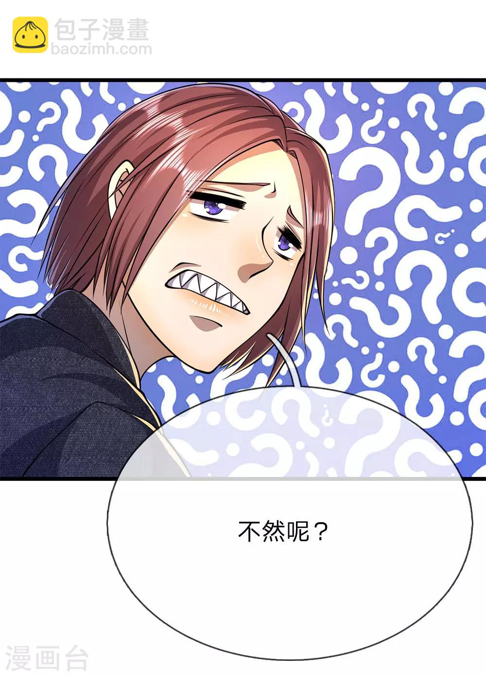 第191话 动手-第194话