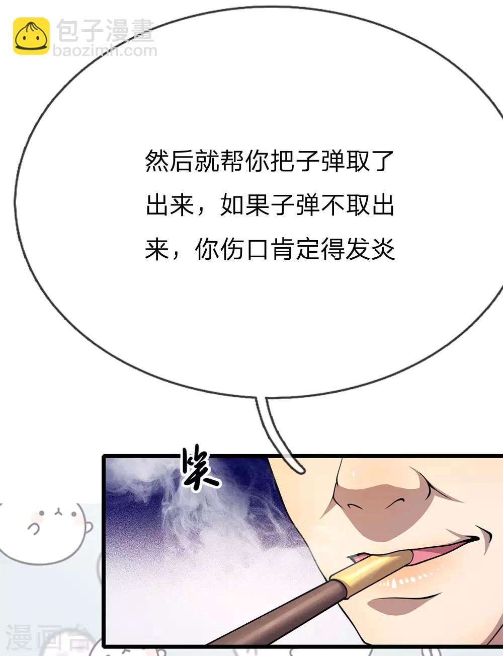 第193话 做出选择-第196话