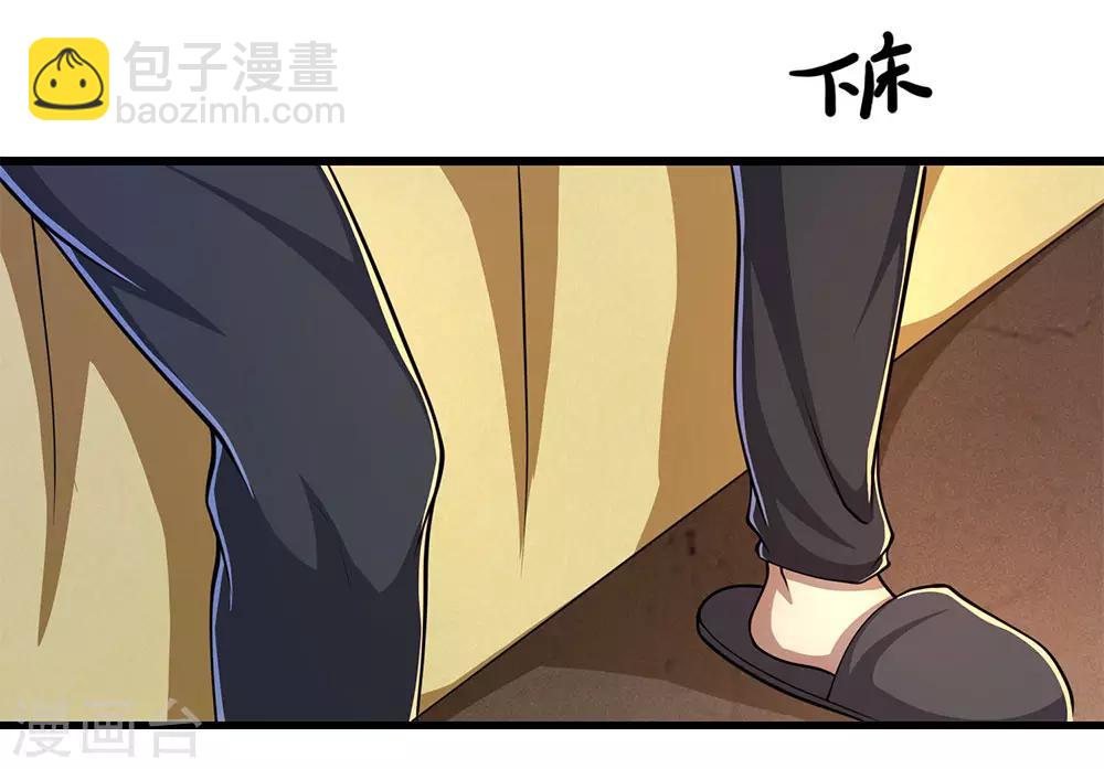 第193话 做出选择-第196话
